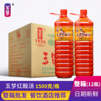 Yumeng authentic Guizhou Kaili Red Sour Soup 1500g * 12 bottles Commercial Miaojia Sour Soup Fish Hot Pot Spot Wholesale