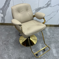 New trendy net red beauty hair chair hair salon special barber shop high-end chair light extravagant and upscale perching and dyeing and cutting stool
