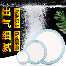 Sensen fish tank nano bubble disk silent oxygen stone refiner gas cake nano oxygen pump accessories sand table Air plate