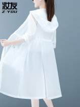 Sunscreen windbreaker jacket womens summer long section 2023 new ice silk thin section breathable sunscreen clothing insulation blouse