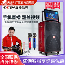 Dan Mark Shi square dance audio with display Outdoor live K song video Mobile song KTV high-power speaker