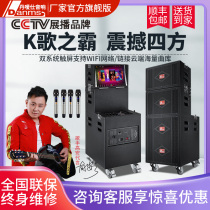 Danmark outdoor line array audio video Smart high-definition display handwriting network KTV song all-in-one machine