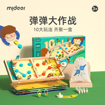 mideer Meilu bounce chess childrens desktop ejection game double board game puzzle chess parent-child interactive toy