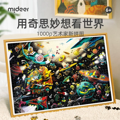 Головоломка для взрослых, фоторамка, игрушка, 1000 штук, 500 штук