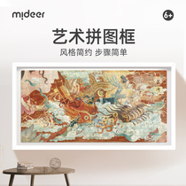 mideer deer jigsaw puzzle special frame national wind puzzle frame framed 300 pieces 500 picture frame mounted wall