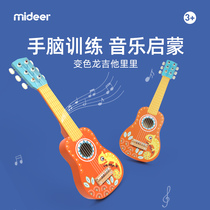 mideer Childrens wooden toy Beginner guitar ukulele instrument