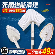 Fish tank brush cleaning No dead angle cleaning glass cleaning turtle algae removal cleaning tool Algae scraper brush long handle
