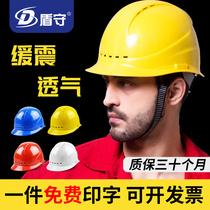 Hard hat Construction site male construction engineering national standard construction thickened workers protective helmet custom printed word leading supervision