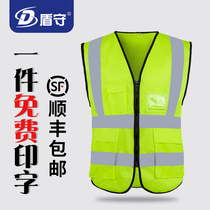  Reflective safety vest vest jacket construction fluorescent sanitation worker Meituan traffic net cloth clothing riding strap