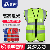 Reflective Vest Horse Chia Construction Fluorescent Sanitation Worker Beauty Group Traffic Safety Mesh Clothing Clothes Riding Harness Jacket