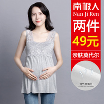 Summer pregnant woman vest thin sling underlay underwear outside Lace pregnancy special size solid color summer long model