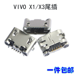 VIVO BBK X1 X3 X3T V3MAX U1 U3 U3X テールプラグ携帯電話内蔵 USB 送信ポートに最適