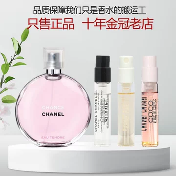 香奈儿1957香水200ml-香奈儿1957香水200ml促销价格、香奈儿1957香水