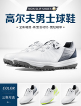 2021 new PGM golf shoes men's waterproof breathable spin button sneakers non-slip sports nail men's shoes