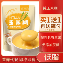 Corn paste sugar-free low-fat ready-to-eat breakfast porridge diabetes cake patient meal replacement powder special food flagship store