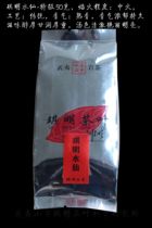 Qiming Narcissus-50 grams of Qiming Tea Dahongpao Wuyi Rock Tea