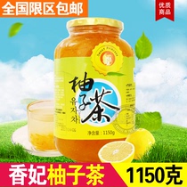 Autumn and winter hot drink fragrant concubine honey grapefruit tea Korean flavor 1150g bottle of tribute tea milk tea raw material brewing grapefruit honey