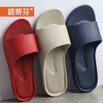 Couple solid color slippers female summer non-slip wear-resistant thick bottom household indoor bath home soft bottom bathroom cool drag men