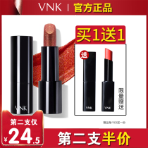 Li Jiaqi recommends vnk lipstick 102 apple red round tube matte 08 koi color 888 fog face star 02