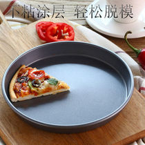 pizza Pan bottom baking pan round home commercial baking oven 6 7 8 9 inch pizza cake mold set