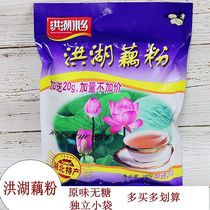 Hubei specialty Honghu water town original sugar-free instant lotus root powder 380g dosage bag