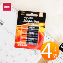 Dali Battery No. 7 Alkaline Large Capacity Ordinary Battery Household Childrens Toys Remote Control Battery 4-section Button Battery 3v Lithium Battery General