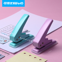 Kedeyou single hole punch binding Ring hole loose-leaf book punch machine Hole punch artifact diy manual manual small mini eye punch tool Stationery A4 paper document round hole card