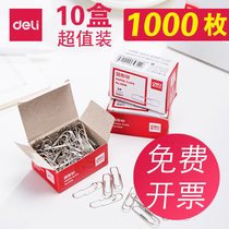 (10 boxes) Dali 0018 paper Paperclip office stationery binding supplies paper clip paper clip box clip back line needle binding stationery nickel plated thick wholesale paper clip metal