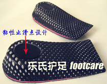 Export to Japan South Korea men and women invisible inner increase insole Inner height cushion heel half pad non-slip 2 3 4 5cm