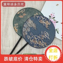 Silk fan gold long handle tassel Palace fan summer gift fan ancient style Hanfu Chinese Wedding Bride fan