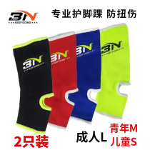 BN Sports ankle protector Mens and womens ankle protector Boxing socks Muay Thai Sanda ankle protector Childrens training foot protector