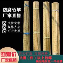 Bamboo decoration decoration courtyard wall screen partition Ceiling barrier wall frame Bamboo pole fence fence Anti-corrosion bamboo pole