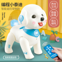 Childrens dog toys can walk and scream dancing robots 3-4 babies 6 five-or six-year-old boys and girls birthday gifts