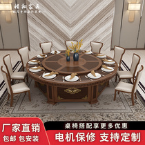 Hotel Electric Dining Table Big Round Table New Chinese Turntable Desktop 20 People Banquet Restaurant Solid Wood Hotpot Table And Chairs Custom