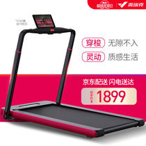 (52CM commercial running belt) Merrick Merach treadmill household electric silent folding Walker Sports