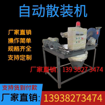 Dry ash bulk machine fly ash automobile bulk machine cement warehouse side bulk machine dust-free unloading and ash loading equipment