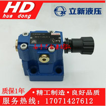 Shanghai LIXIN DB10-1-L5X 31 5 pilot relief valve DB20-1-L5X 20 DB30-L5X
