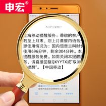 Shenhong HD handheld magnifying glass 10 times for children students kindergartens 20 times for the elderly reading for the elderly 30 times for cell phone maintenance science 1000 portable 100 times higher 60 times higher