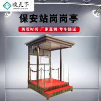 Shuntian finished booth guard room outdoor glass security booth property station station station factory direct supply security Pavilion