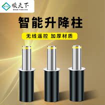 Shuntianxia Community Pedestrian Street Lifting Column Remote Control Car Rhinder Fixed Column Electric Stainless Steel