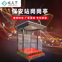 Shuntian sales department security guard station image platform welcome property sales office guard concierge duty station