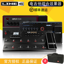Electric guitar integrated effects Line6 HD500X digital looper recording synthesis effects sound card