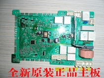 Applicable Siemens drum washing machine WD12H360TI WD14H368TI motherboard computer board power board