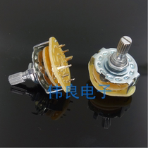 Taiwan-made two-knife four-speed band switch handle length 20