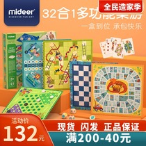 MiDeer Milu 32 in 1 childrens board game multi-function board game parent-child puzzle early education flying chess toys