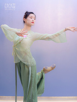 Dynamic dance classical dance practice female modern dance elegant rhyme Gong clothing Dance Pants