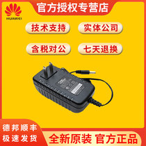 Huasan wireless AP power adapter 48V 0 52A power adapter