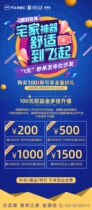 Zhihua 100 yuan equity gold multiple times appreciation (live exclusive)