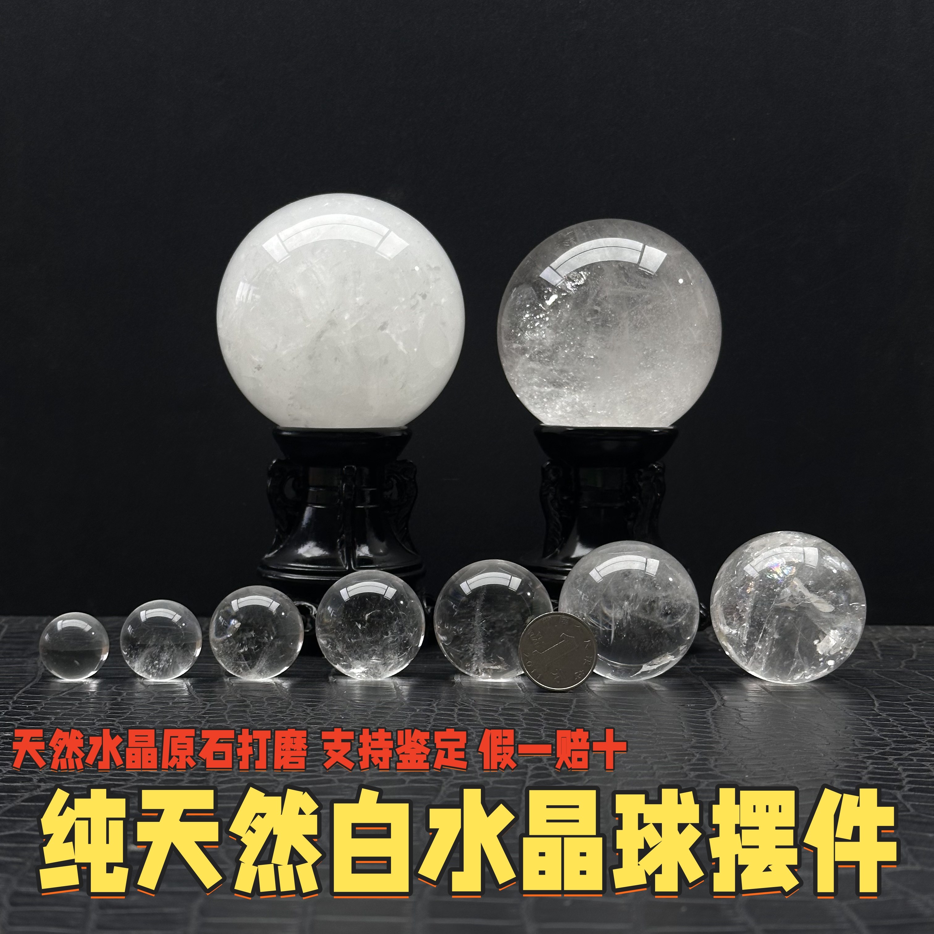 小号水晶球-小号水晶球促销价格、小号水晶球品牌- 淘宝