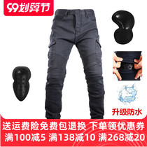  Motorcycle riding jeans Motorcycle motorcycle anti-fall and windproof elastic slim-fit overalls four seasons casual waterproof models